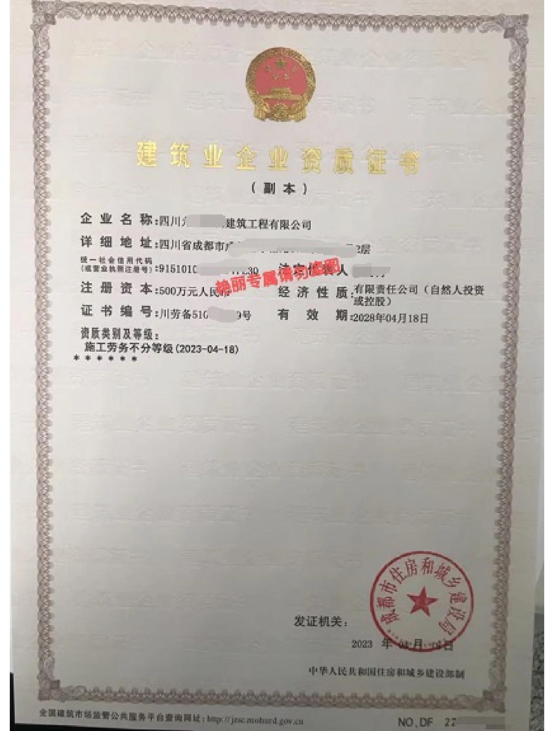 建筑勞務分包與總包 資質(zhì)要求及業(yè)務范圍詳解