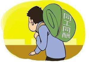 勞務派遣與勞務分包的區別解析 建筑勞務總包視角